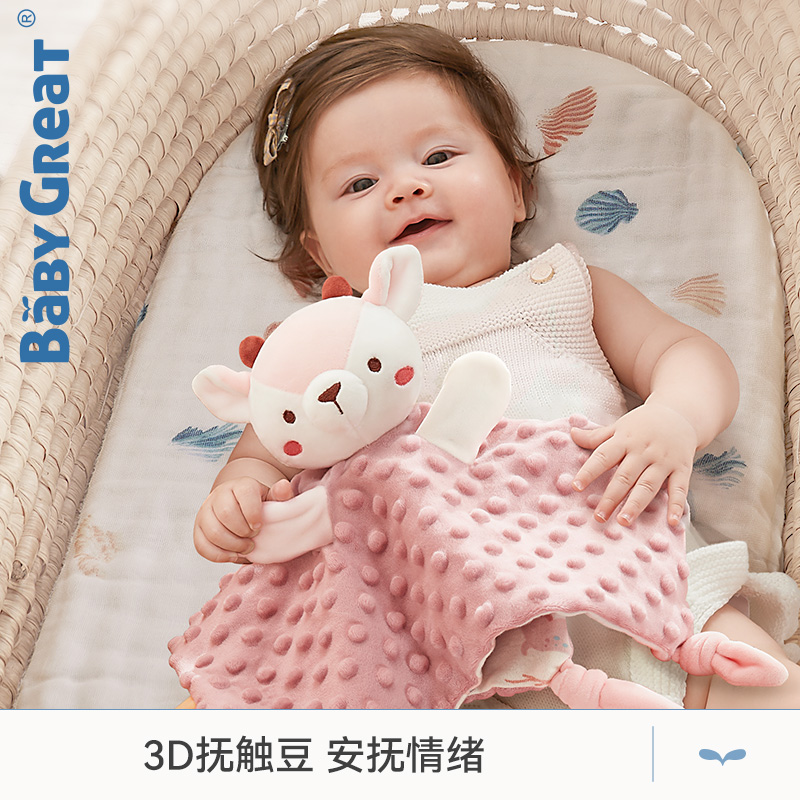 BABYGREAT 安抚玩偶安抚巾婴儿可入口安抚睡觉神器婴儿玩具手偶指 39元（需用