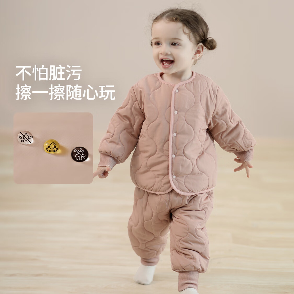 巴厘小猪 儿童棉服2件套装秋冬外套+棉裤2件套 69元 - 86线报