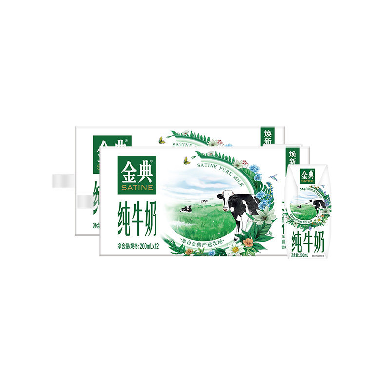 移动端、88VIP：金典 纯牛奶 200ml*12盒*2箱+250ml*10瓶*2箱 60.2元（淘金币可抵8.32