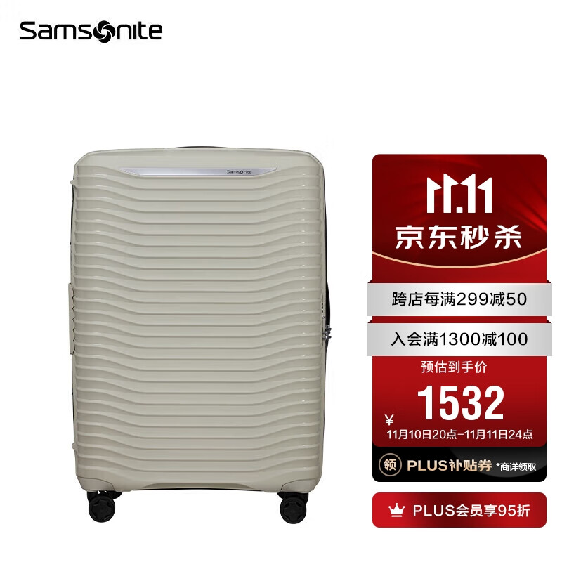 新秀丽 行李箱 KJ1 25英寸 999元（需用券）