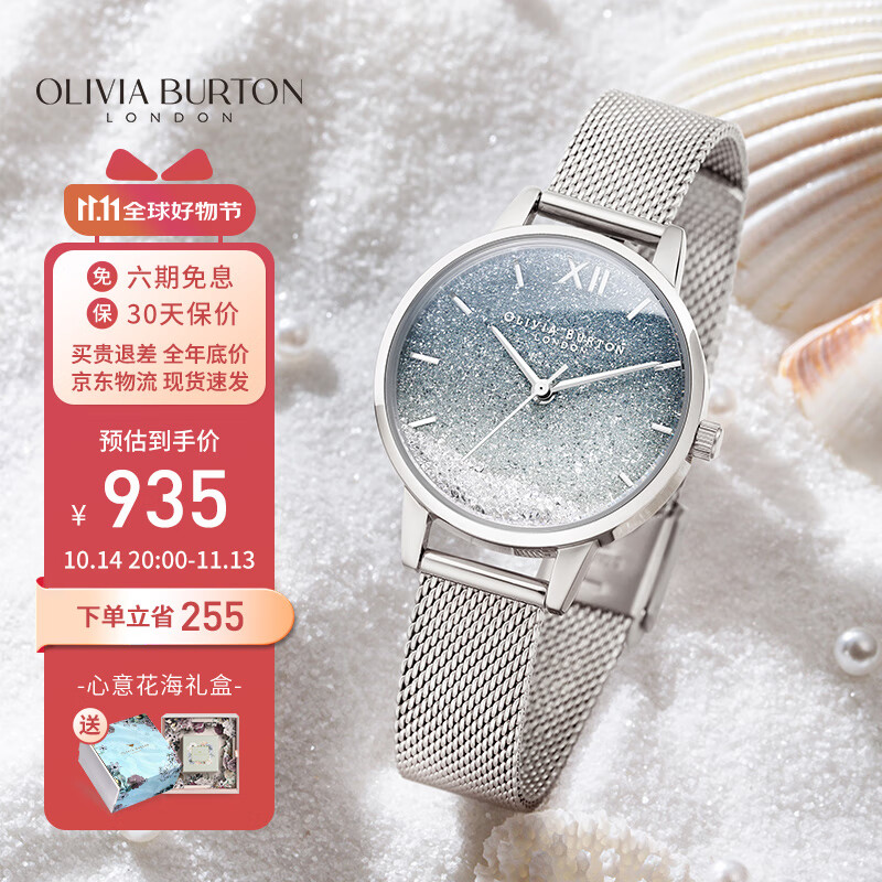 OLIVIA BURTON 30毫米石英腕表 OB16US59 885元（需用券）