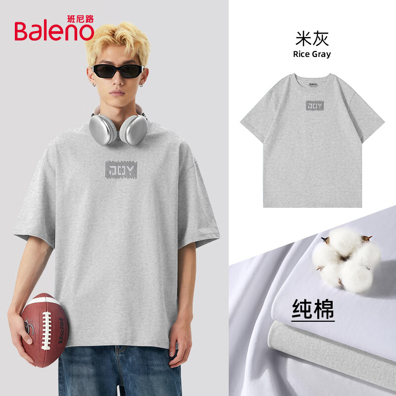班尼路 夏季纯棉微落短袖T恤 -米灰#JPB麻布字母 多色可选 34.9元（需买2件，