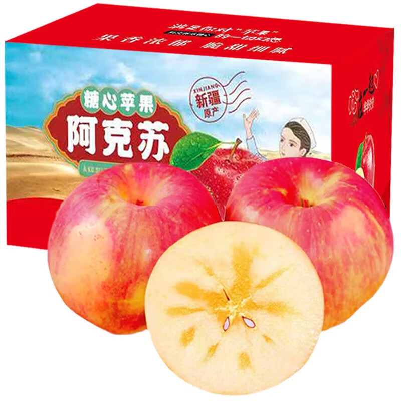 冰糖心苹果大果 10斤 34.8元