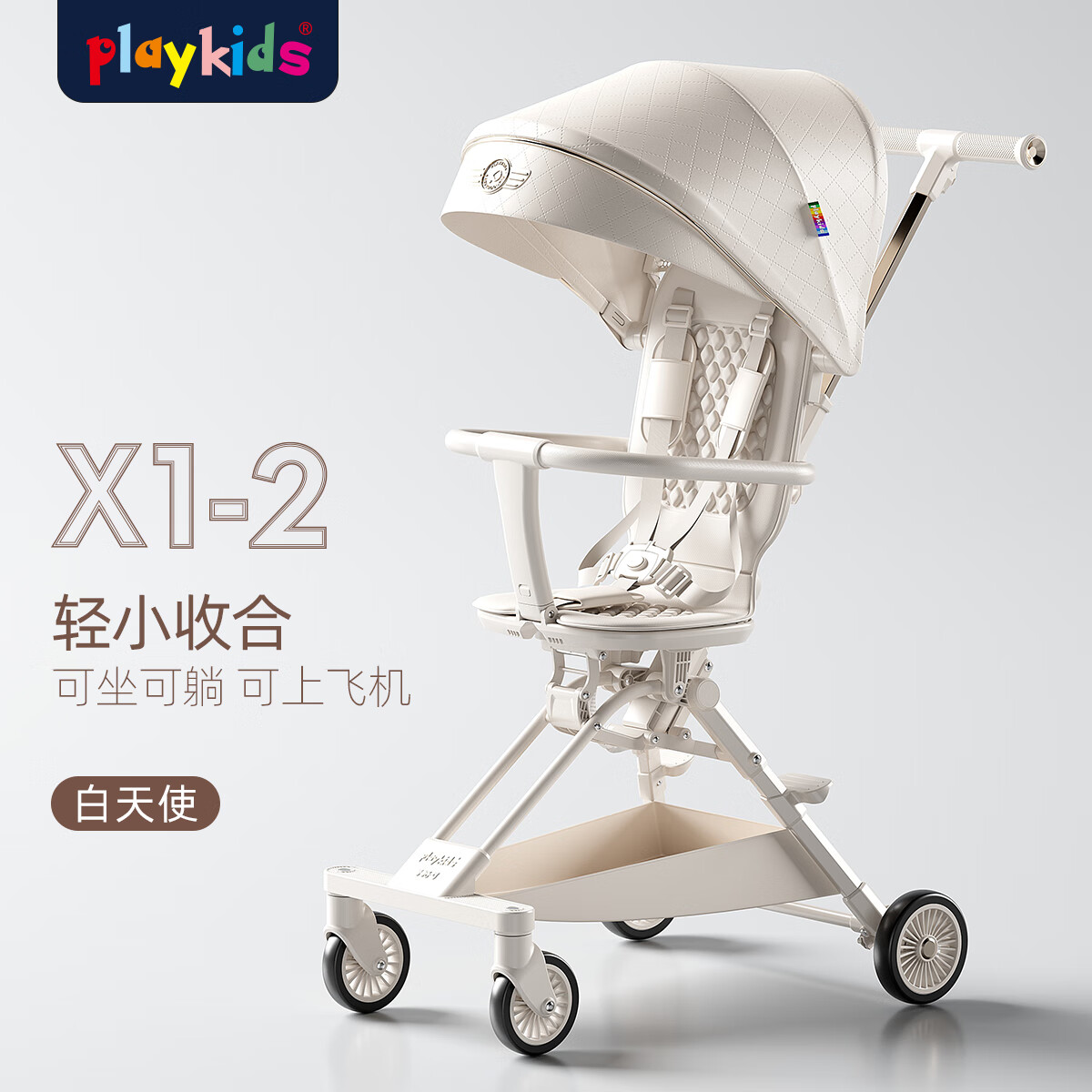 playkids 普洛可 X1双向轻便婴儿推车便携遛娃神器折叠简易宝宝旅行遛娃车 X1-