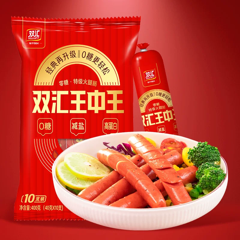 双汇 王中王零糖减盐特级高蛋白火腿肠400g 8.92元淘金币到手7.64元 - 线报酷