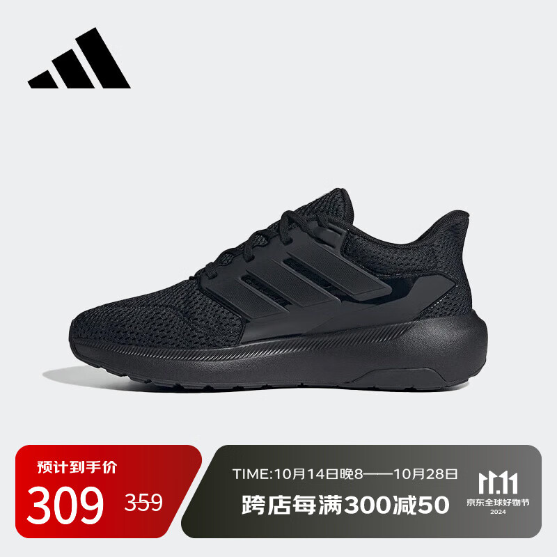 adidas 阿迪达斯 男款秋冬款回弹黑武士轻便耐磨缓震透气休闲运动鞋跑鞋 307.