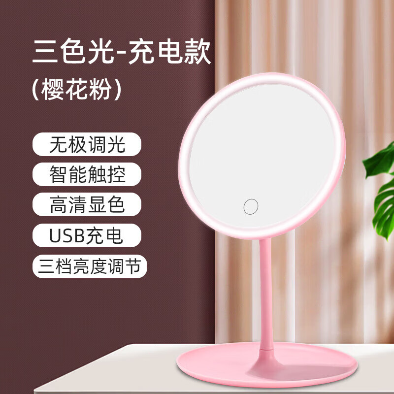 LED化妆镜 可调节带灯 3档调光 15.9元（需用券）