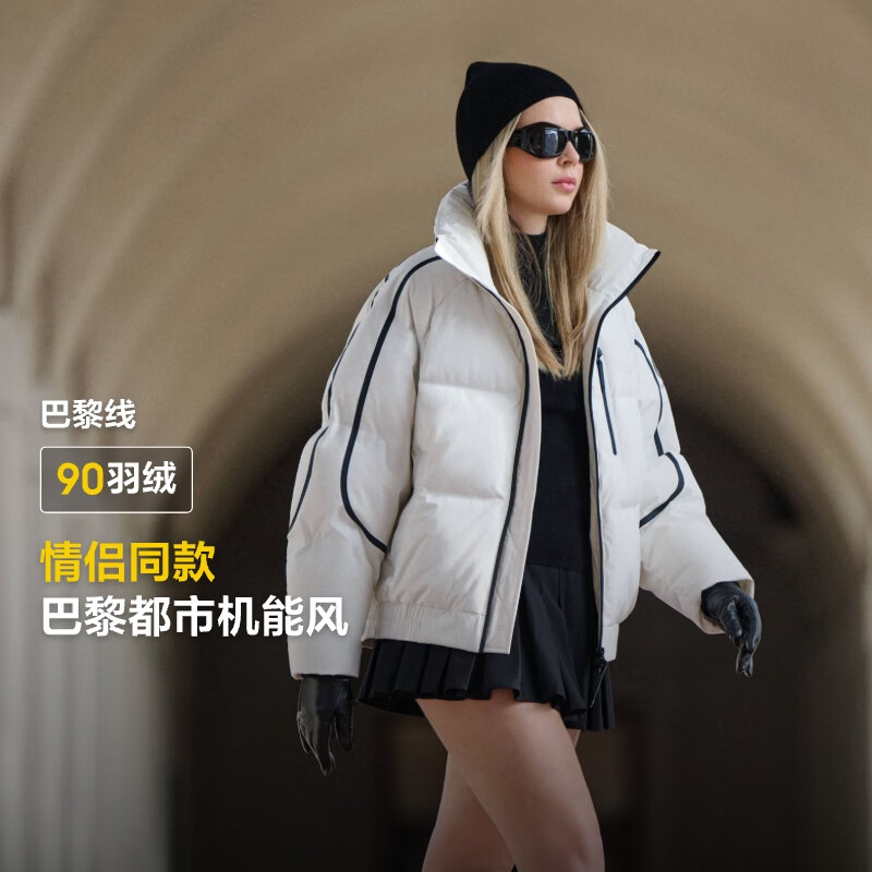 波司登 冬季羽绒服男女同款装短款新国标90绒外套 枫丹白|8C19 XS 155/80A 534.05