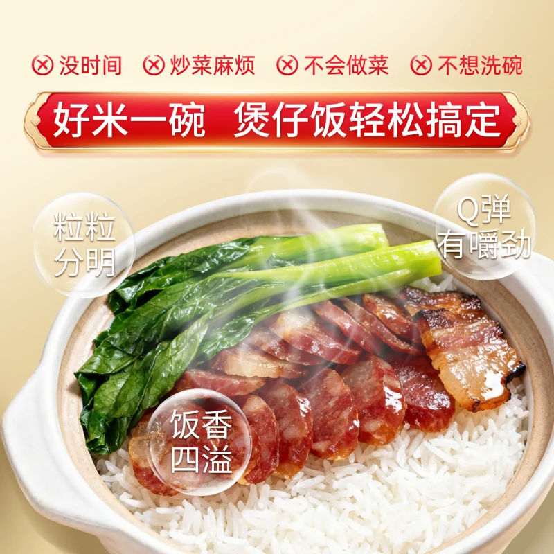 汇谷稼 新米 丝苗米 28.11元 - 线报酷