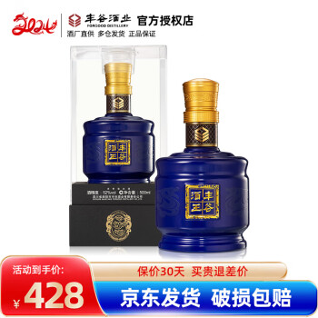 FORGOOD 丰谷 酒王 蓝金装 52%vol 浓香型白酒 500ml 单瓶装 ￥328