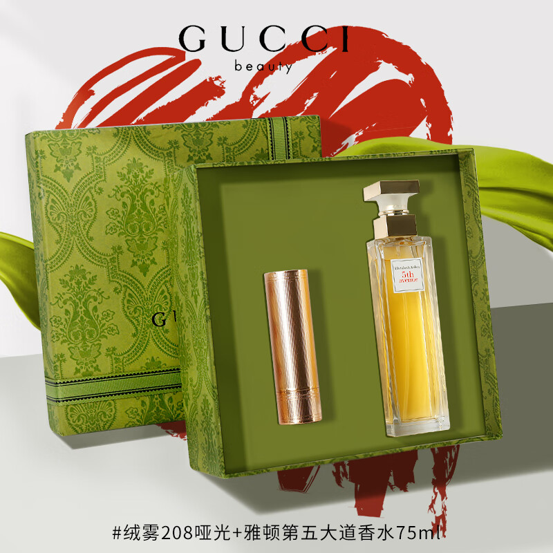 移动端、京东百亿补贴：GUCCI 古驰 女友口红礼盒新年香水口红套装女 绒雾20