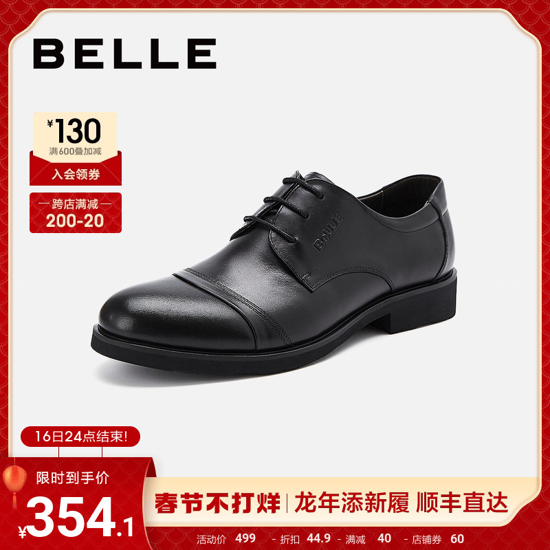 BeLLE 百丽 男士德比鞋 3UX01CM5 绒里款 黑色 38 336.39元（需用券）