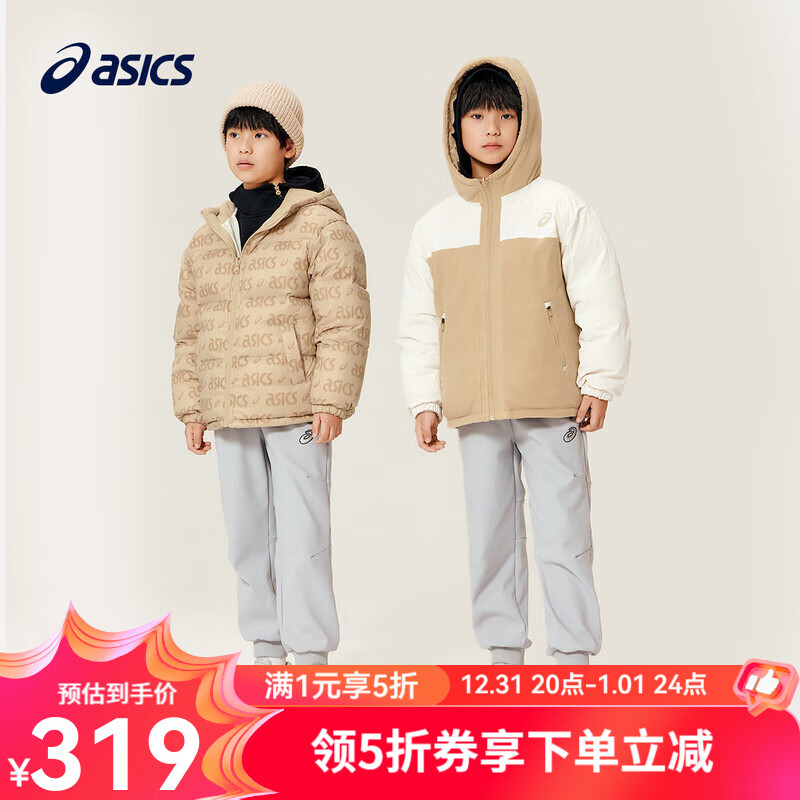 ASICS 亚瑟士 童装新款冬季满印男女中大童加厚羽绒服 0500奶白色 130 cm 319元