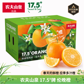 农夫山泉 17.5°橙 脐橙 春天的鲜橙 新鲜水果礼盒 3kg装【春日】 ￥59.9