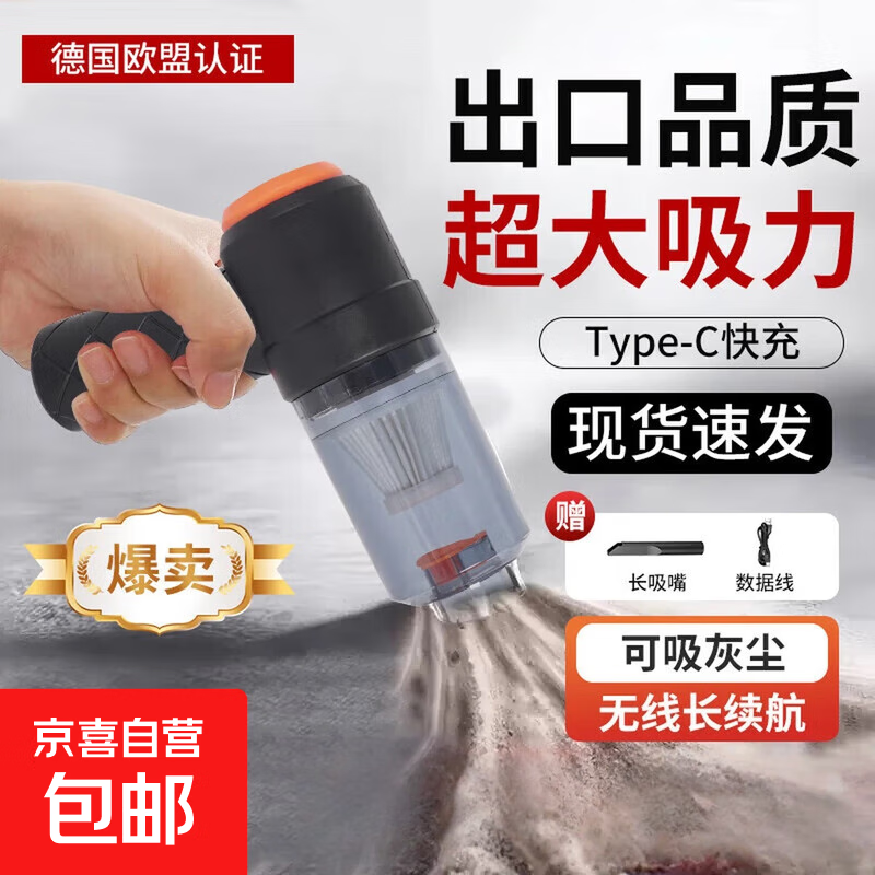 吸尘器家用大吸力轻便清洁机汽车吸尘器两用手持吹尘器 9.01元（需用券）