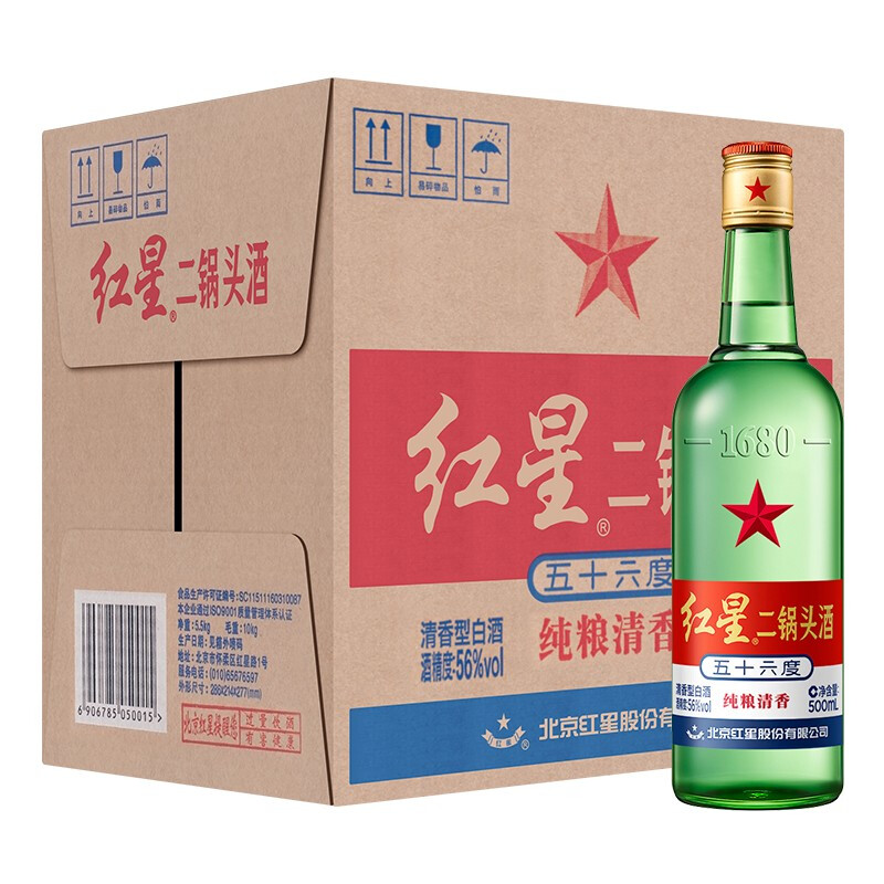 88VIP：红星 北京红星二锅头大二绿瓶56度500ml*6瓶清香型白酒纯粮（非原箱） 106.88元