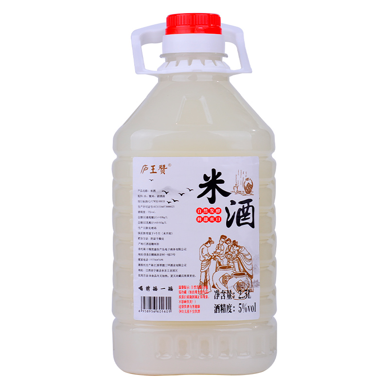 米杏源 原味米酒 5%vol 2.5L*1桶 19.6元（需用券）