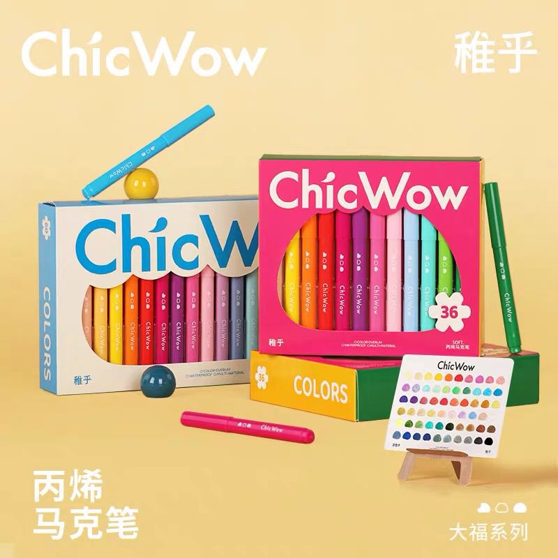 ChicWow稚乎丙烯马克笔软头大容量儿童无毒水彩笔小学生专用DIY美术绘画幼儿