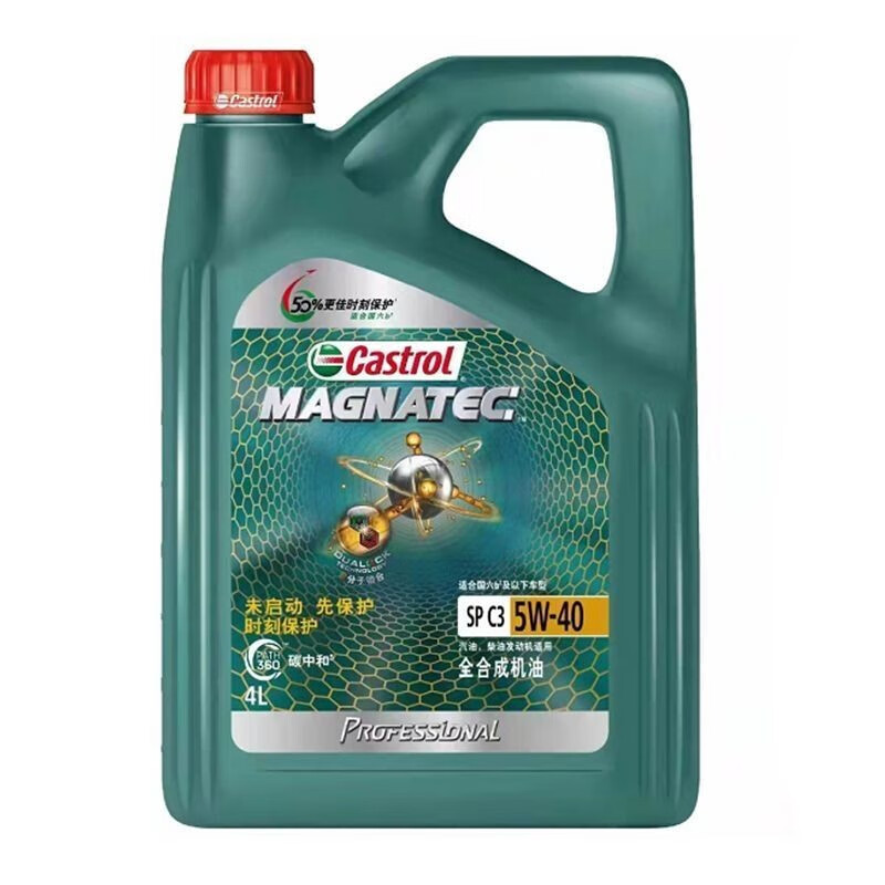 移动端、京东百亿补贴：Castrol 嘉实多 磁护 全合成机油 5W-40 SP 4L 165.92元