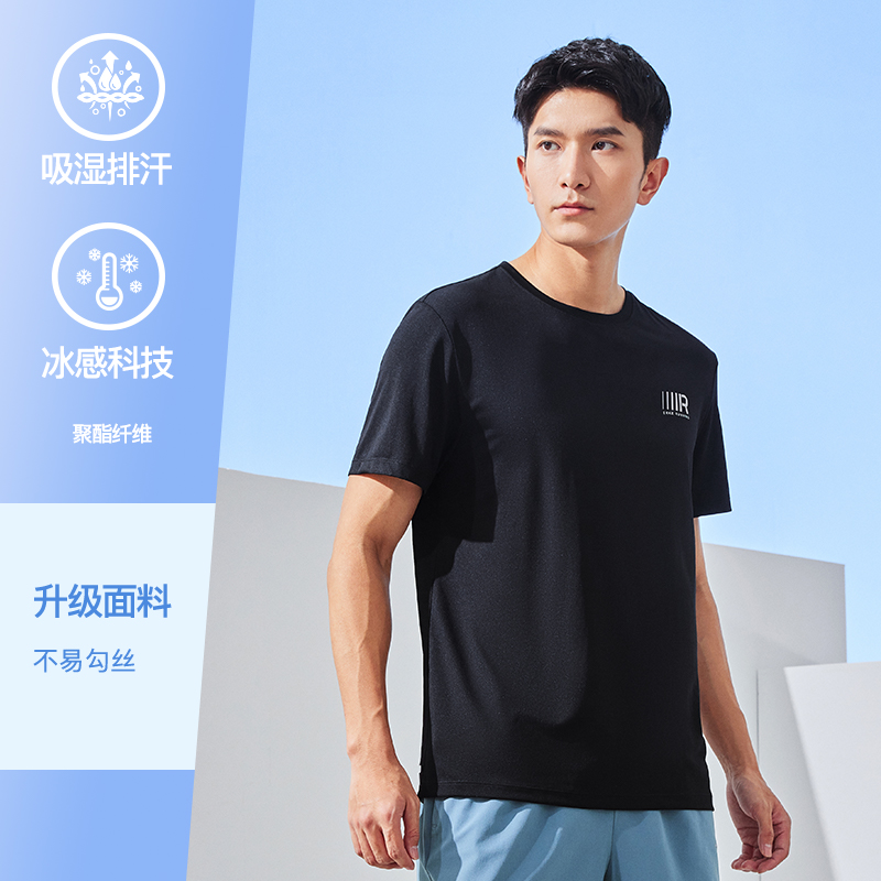 鸿星尔克 男子运动T恤 51222191077 26.8元（需用券）