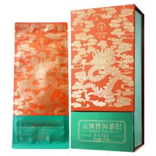 yunding 云顶 茶叶 普洱茶 熟茶 2015年150g普洱礼盒 99元包邮（需用券）