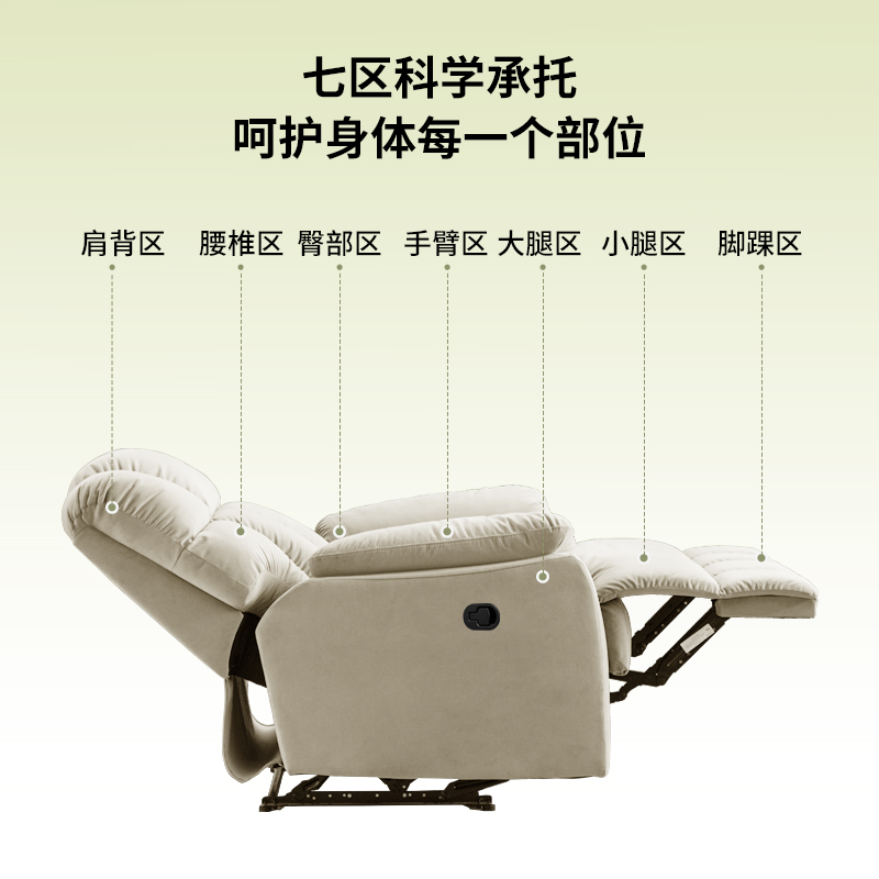 ZY 中源家居 现代简约头等舱绒布单人沙发 手动可摇可转 0031 799元（需用券