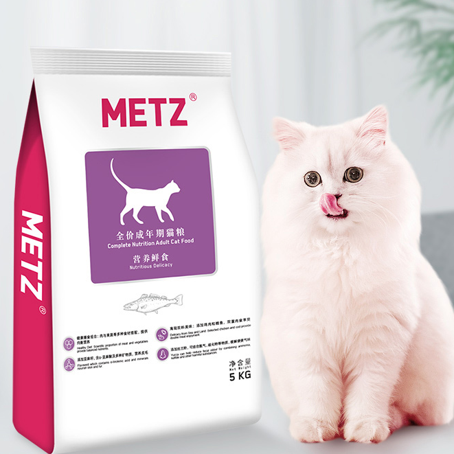 METZ 玫斯 营养鲜食系列 鸡肉鲑鱼成猫猫粮 5kg 124.1元