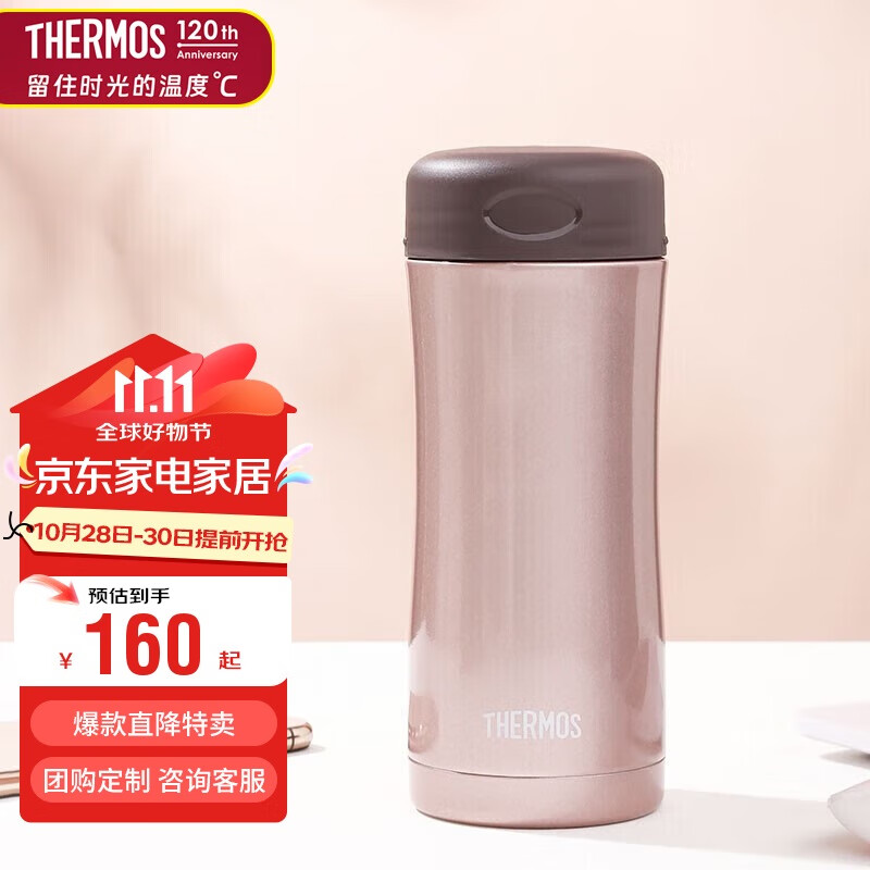 THERMOS 膳魔师 JCG-400保温杯 400ml 粉色 ￥131.1