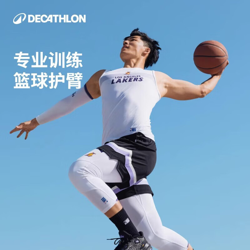 迪卡侬 DECATHLON 篮球防撞护膝膝盖关节保护专业跑步装备男5005501 19.9元