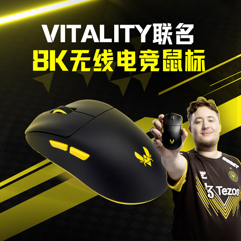 CHERRY 樱桃 XTRFY 樱桃M68 PRO 8K无线鼠标 轻量化电竞鼠标 超轻型游戏鼠标 479元