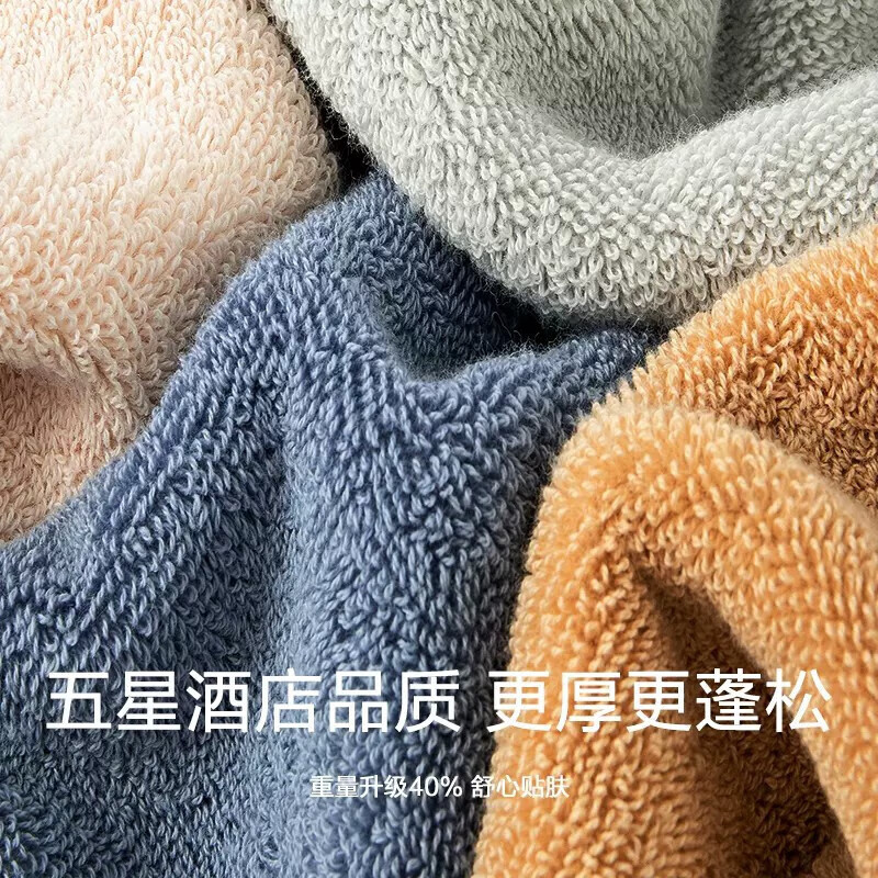 SANLI 毛巾4条装 7.45元（需买2件，需用券）