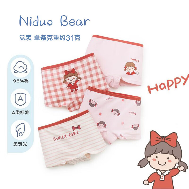 niduo bear 尼多熊 niduo bea 98元