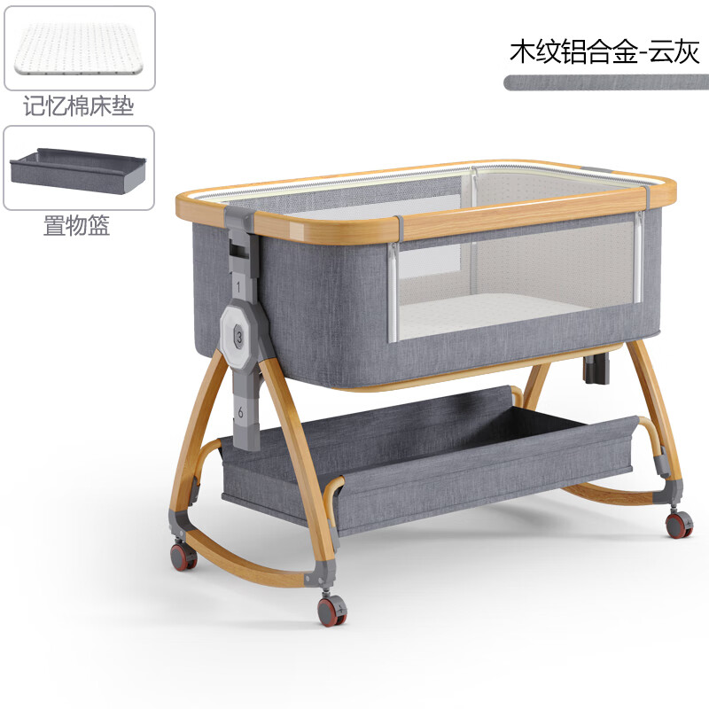 beikuaile 贝快乐 铝合金婴儿床可移动便携式多功能床可折叠bb床新生儿床拼接