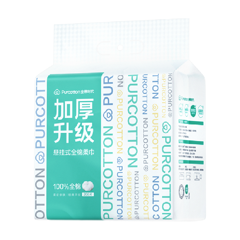 淘金币可用：全棉时代 加厚 100%棉洗脸巾 80抽*8包 57.67元（需用券）