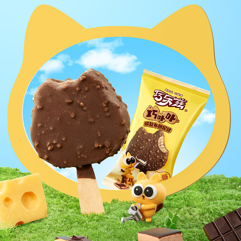 巧乐兹 马伊琍同款 冰淇淋组合 58元