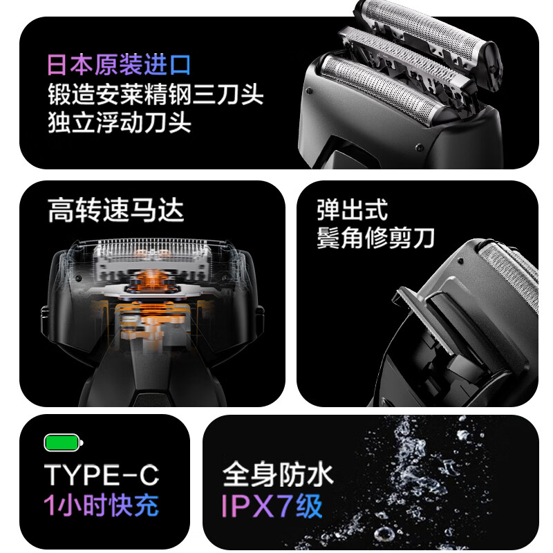 松下 Xtra赛博电动剃须刀往复式全身水洗三刀头ERT4 248.99元 - 清风线报