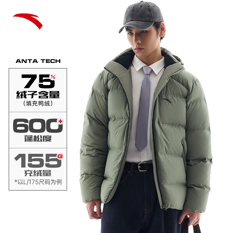 ANTA 安踏 速暖羽绒男款羽绒服100115866279 368.68元（需用券）