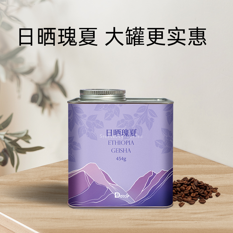 DGTOP 瑰夏中深烘咖啡豆 454g 69元（需用券）