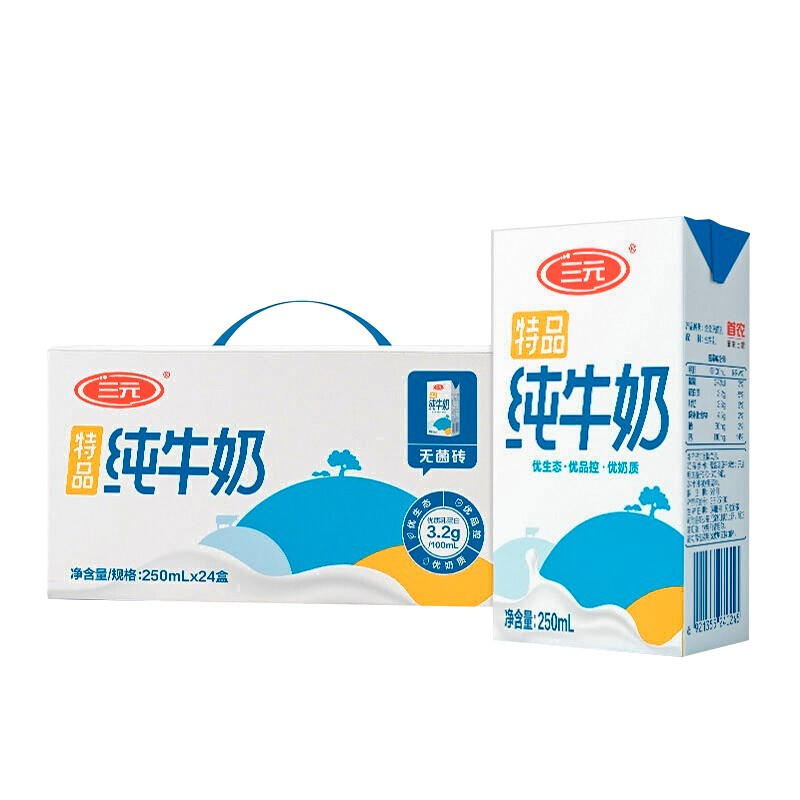 SANYUAN 三元 特品纯牛奶250ml*24盒自控牧场蛋白质3.2g 38.9元（需买2件，需用券