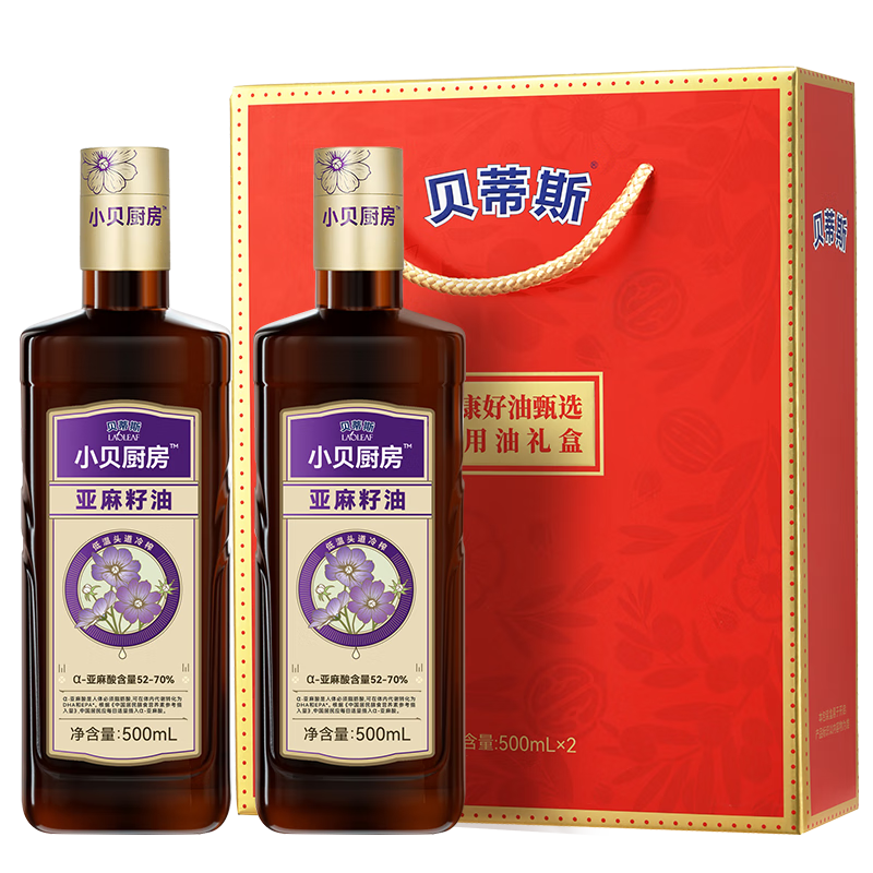 今日必买：BETIS 贝蒂斯 小贝厨房 亚麻籽油500ml*2瓶礼盒 68.16元（需买2件，需