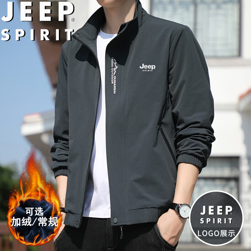 JEEP SPIRIT 吉普夹克男春秋季外套立领户外运动休闲百搭宽松男装 深灰色 M M-