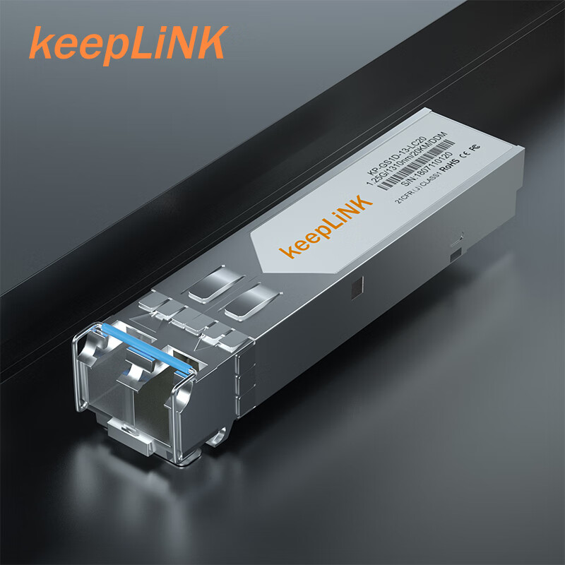 keepLINK KP-GS1D-13-LC20 千兆单模单纤A端光模块LC接口1310nm、20公里 62.2元