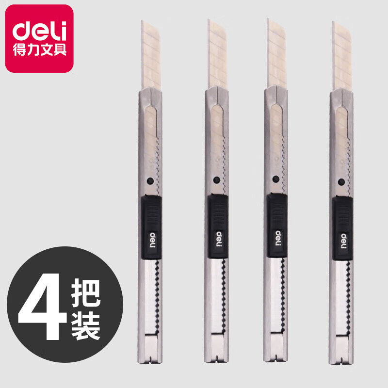 deli 得力 金属小号美工刀裁纸刀壁纸刀小刀 优质高碳钢 12.2元