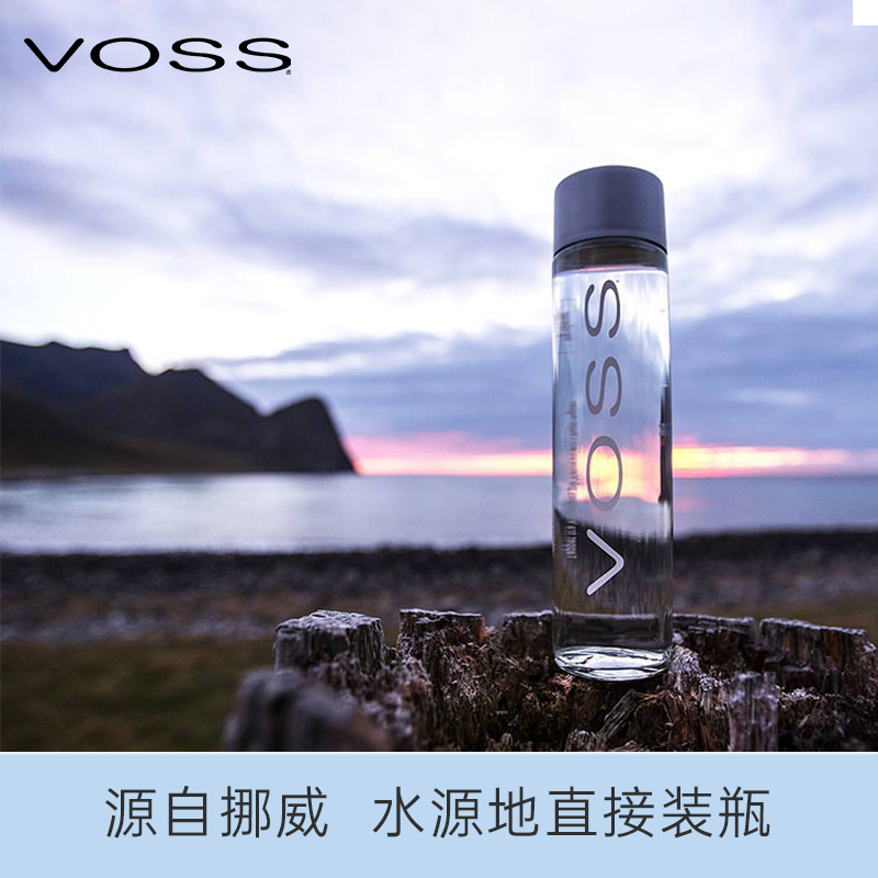 芙丝 挪威原装进口 芙丝/VOSS饮用天然泉水深层自流800ml*12瓶玻璃瓶 350.55元（