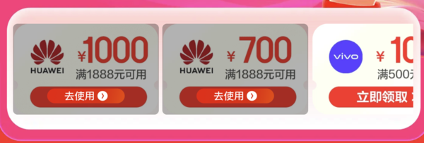 京东手机超级18 晚8准时开抢！爆款价保30天?