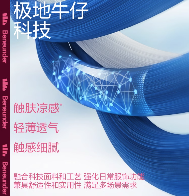 Beneunder 蕉下 随塑系列 昼型拉链两穿鲨鱼裤瑜伽裤 UPF50+ 多色 新低69元包邮 买手党-买手聚集的地方