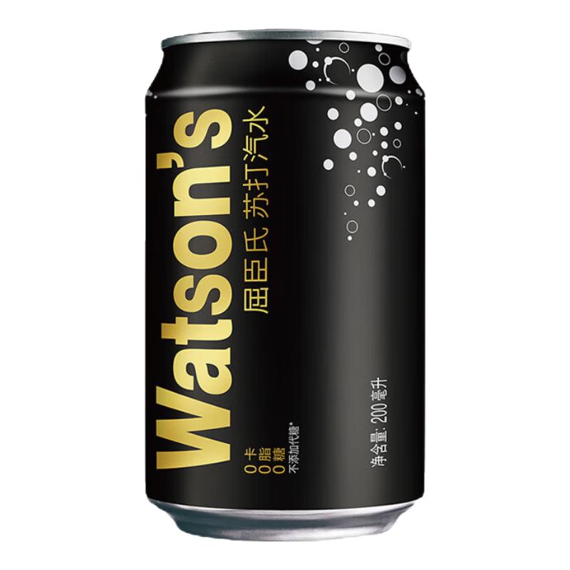 今日必买：屈臣氏 苏打水原味迷你0糖0卡0脂碳酸饮料气泡水 200ml*30罐 43.78元