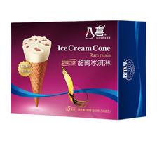 BAXY 八喜 甜筒冰淇淋 朗姆口味 340g 13.38元（需买4件，需用券）