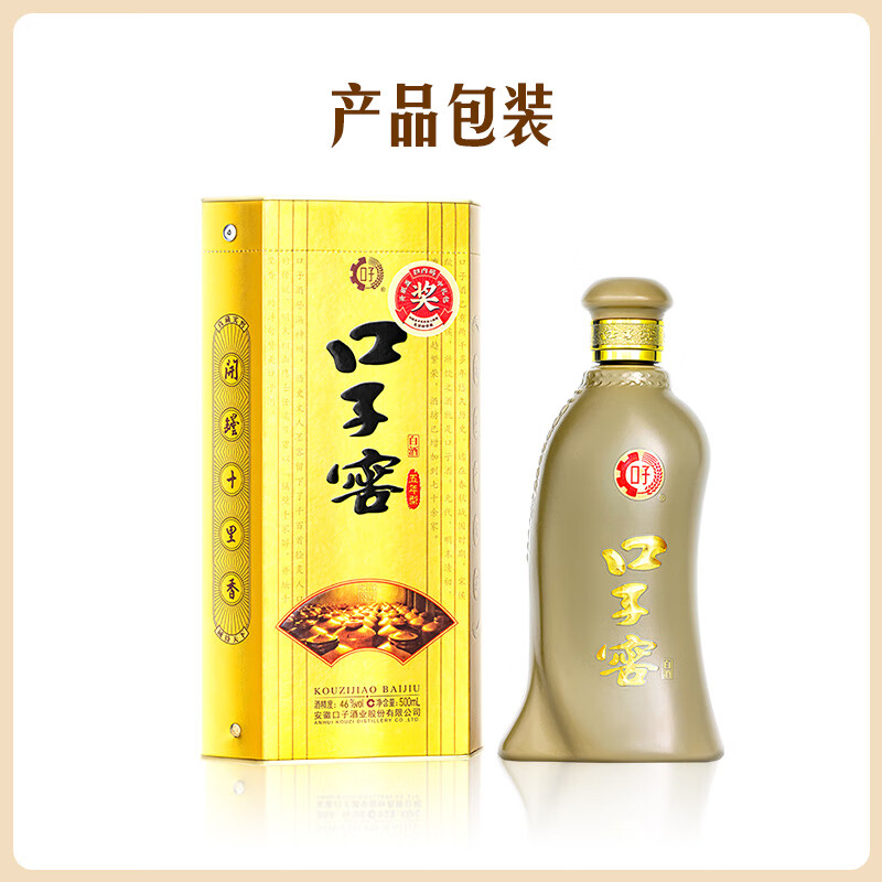 PLUS会员:口子窖 五年型 兼香型白酒 46度 500ml*6瓶 整箱装 591.92元
