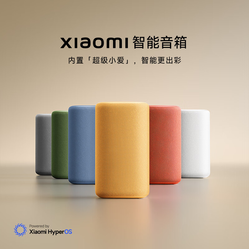 移动端、京东百亿补贴：小米 Xiaomi MI）Xiaomi 智能音箱 绿 超级小爱智能音箱